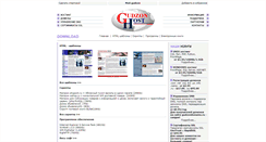 Desktop Screenshot of download.gudzonhost.ru